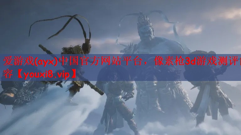 像素枪3d游戏测评内容